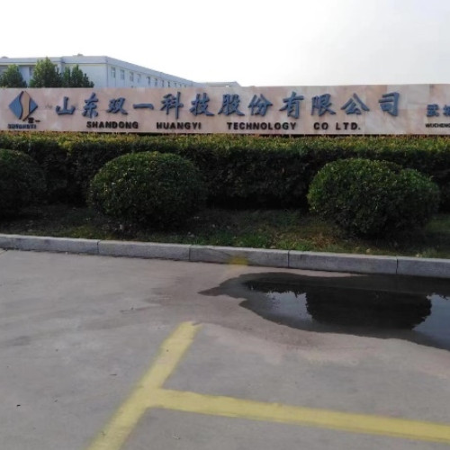 山东双一科技股份有限公司