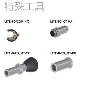 瑞士STAUBLI特殊工具19.2929