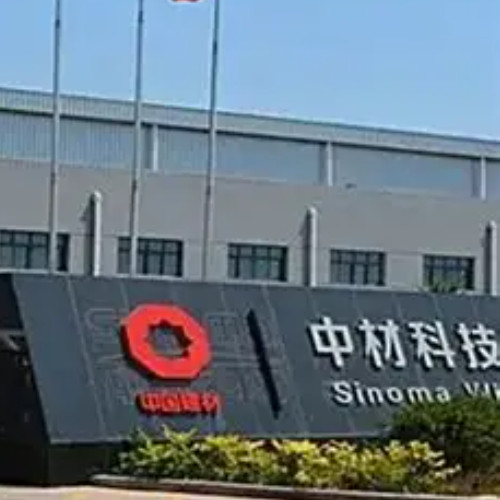 中材科技股份有限公司