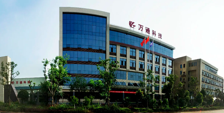 湖南万通科技股份有限公司