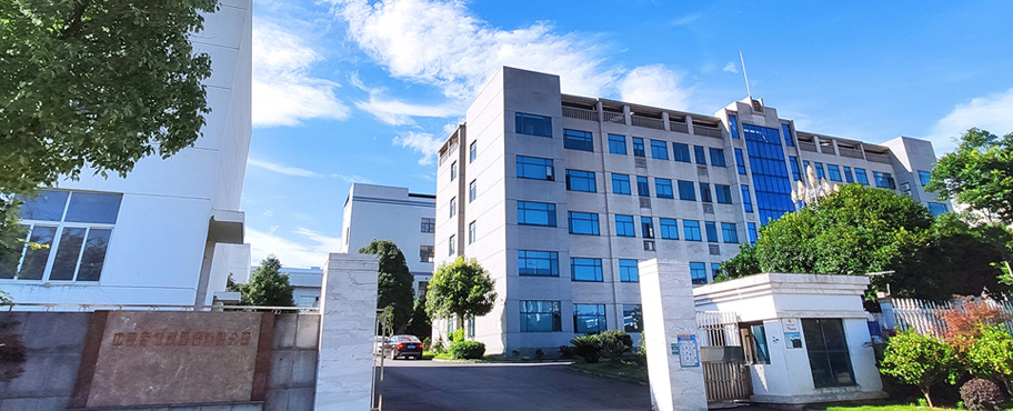 中铼新材料有限公司