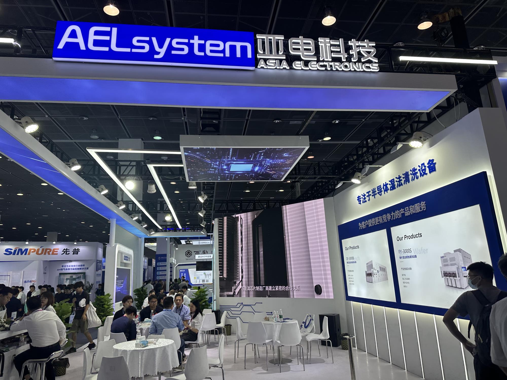 江苏亚电科技股份有限公司