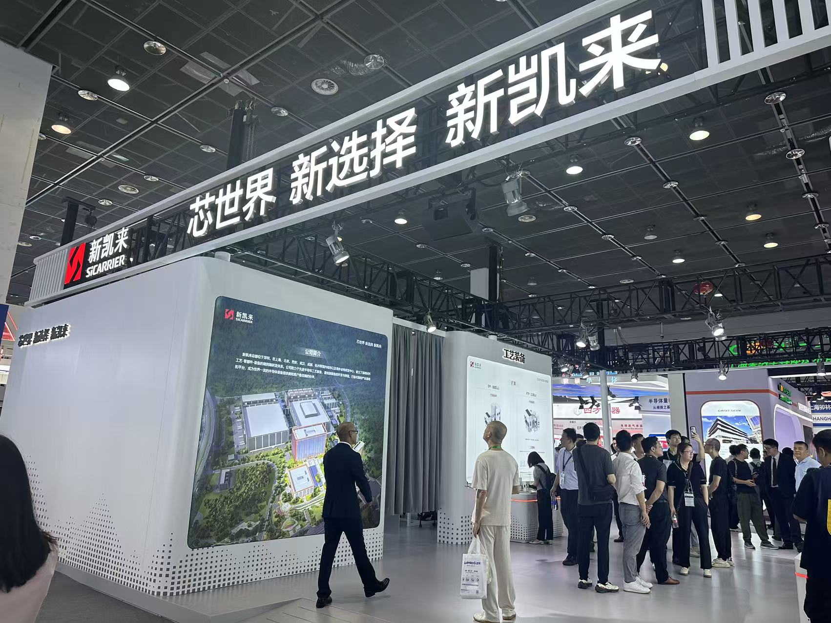深圳市新凯来技术有限公司