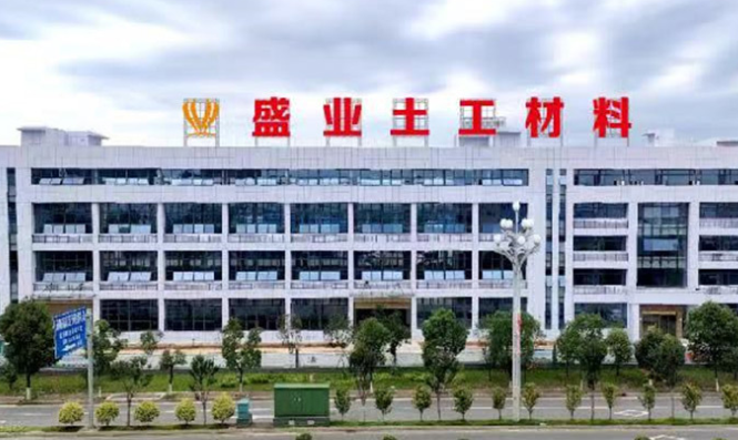 湖南盛业土工材料制造有限公司