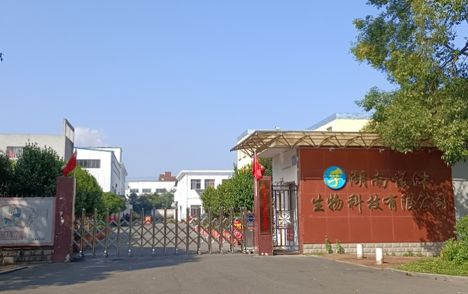 湖南诺泽生物科技有限公司
