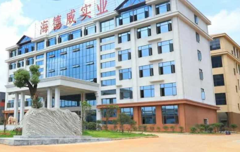 湖南海德威科技有限公司