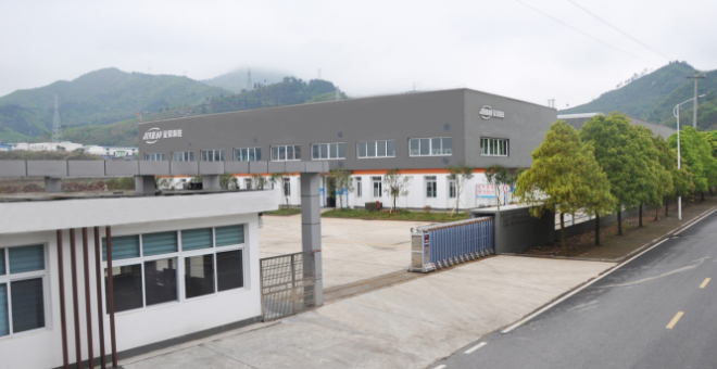 湖南金昊新材料科技股份有限公司