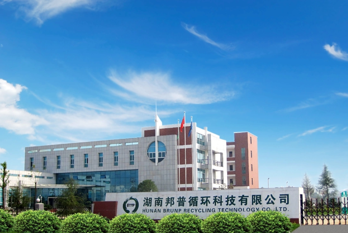 湖南邦普循环科技有限公司