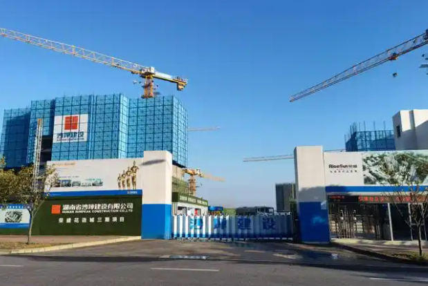 湖南省沙坪建设有限公司