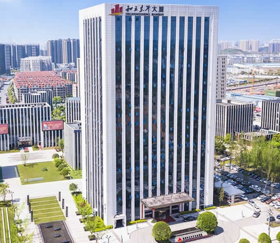 和立东升国际物流集团有限公司