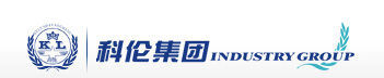 湖南科伦制药有限公司