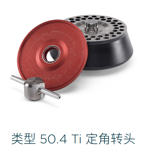 美国Beckman贝克曼 50.4Ti离心机定角转子