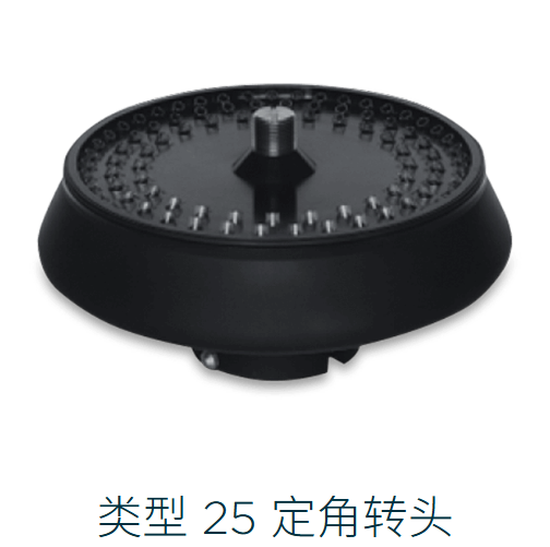 美国Beckman贝克曼 类型25 离心机定角转子