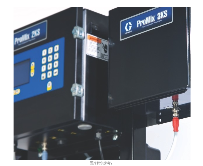 美国GRACO固瑞克 ProMix 3KS 配比器 TK1000