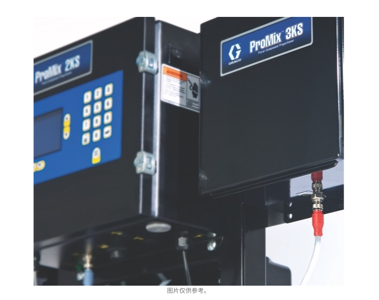 美国GRACO固瑞克 ProMix 3KS 配比器 TK4000