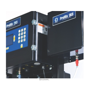 美国GRACO固瑞克  ProMix 3KS 配比器 TK1000