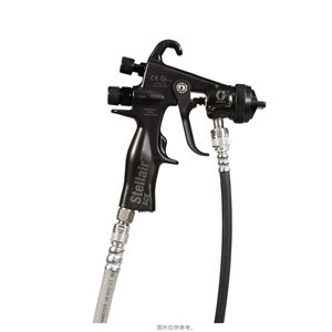 美国GRACO固瑞克  STELLAIR ACE 喷枪 2005974