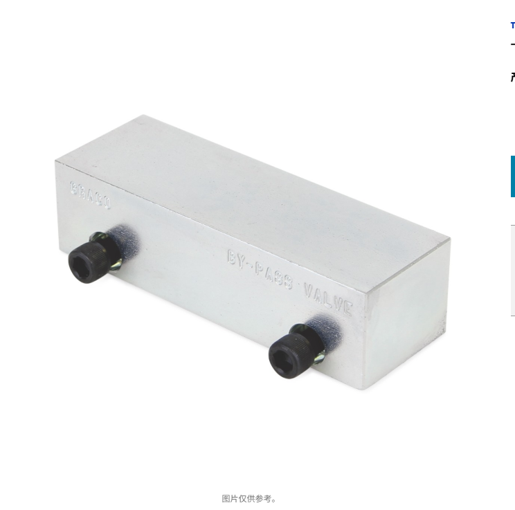 美国GRACO固瑞克 Trabon® MSP 分流阀 562660