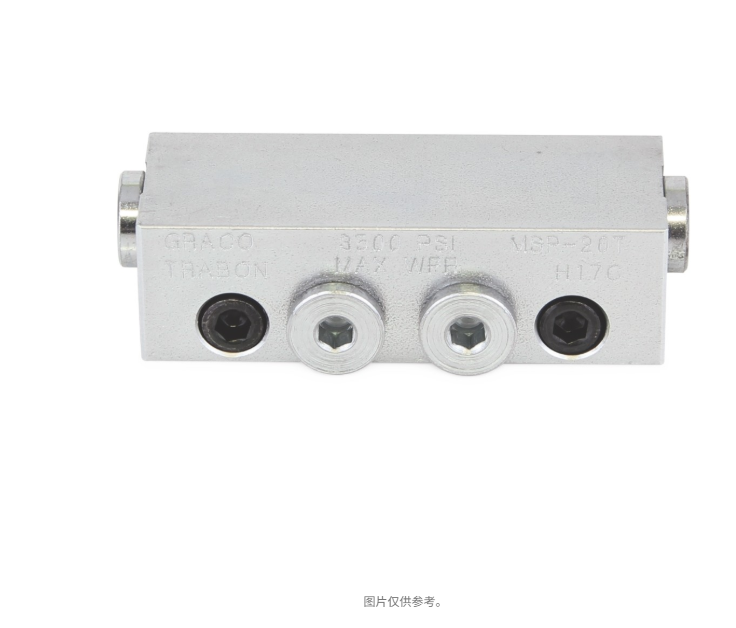 美国GRACO固瑞克 Trabon® MSP 模块化分流阀 562727