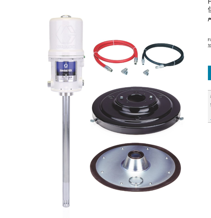 美国GRACO固瑞克  Fire-Ball® 425 50:1 润滑脂泵 223108