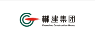 湖南省郴州建设集团有限公司