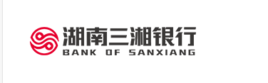 湖南三湘银行股份有限公司