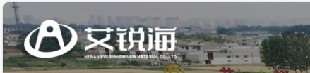 河南艾锐海新材料有限公司