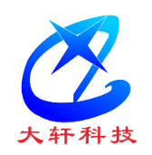 郑州大轩电子科技有限公司