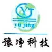 河南豫净科技发展有限公司