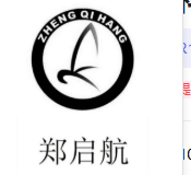 郑州启航精密科技有限公司