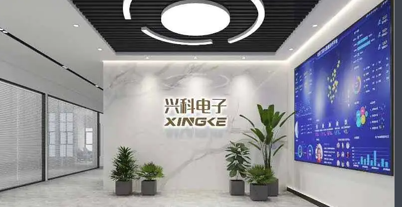 郑州兴科电子技术有限公司