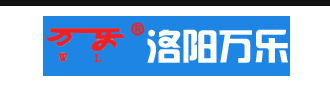 洛阳万乐防腐涂料有限公司