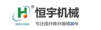 新乡市恒宇机械设备有限责任公司