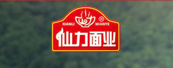 河南仙力面业有限公司