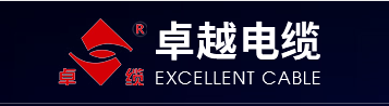 河南省卓越电缆有限公司