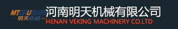 河南明天机械有限公司