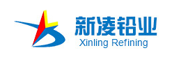 灵宝市新凌铅业有限责任公司