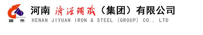 河南济钢热处理有限公司