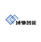 安徽域驰智能科技有限公司