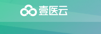 安徽壹医云技术有限公司