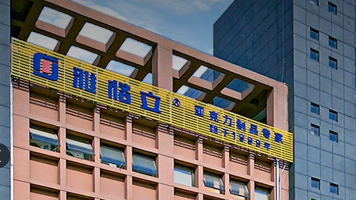 安徽雅格立展示用品有限公司