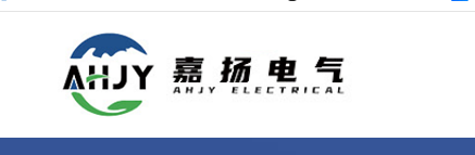 安徽嘉扬电气科技有限公司