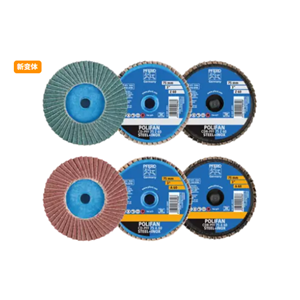 德国PFERD马圈COMBIDISC 氧化铝Mini CDR PFF 50 A  120