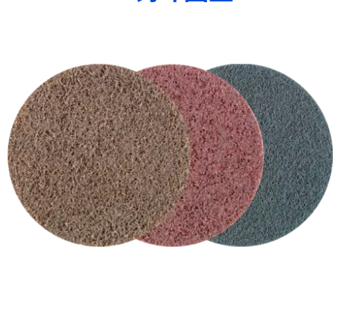 德国PFERD马圈POLIVLIES 钩环盘 PVKR 115-22 A 100G