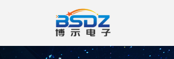 合肥博示电子科技有限责任公司