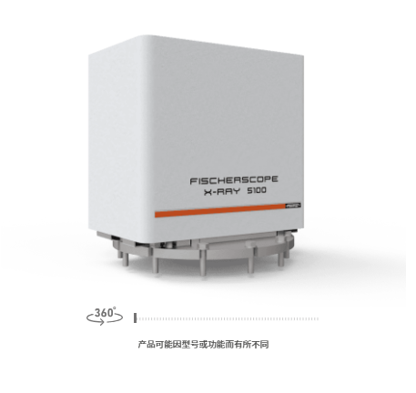 德国FISCHER菲希尔 测量设备 FISCHERSCOPE® X-RAY 5000