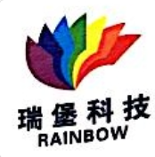 合肥瑞堡科技发展有限公司