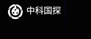 合肥中科国探智能科技有限公司