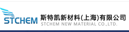 合肥斯特凯新材料有限公司