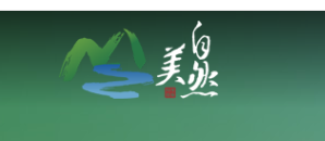 自然美环境科技有限公司